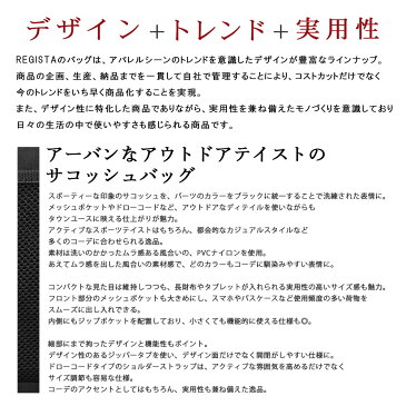 サコッシュ メッシュ メンズ ポーチ ショルダーバッグ 斜めがけ 旅行 セカンドバッグ ミニ 宅配便
