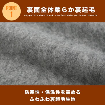 パーカー メンズ 裏起毛 秋 冬 韓国 プルオーバー スウェット プリント アメカジ カジュアル ストリート ミリタリー 宅配便 送料無料【あす楽】