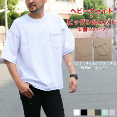 https://thumbnail.image.rakuten.co.jp/@0_mall/n-mart/cabinet/mens/s-ts-002-000.jpg