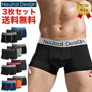 NEUTRAL DESIGN ボクサーパンツ メンズ セット 3枚セット おしゃれ パンツ 下着 セット アンダーウェア シンプル 人気 ブランド 福袋 バレンタイン メール便 送料無料