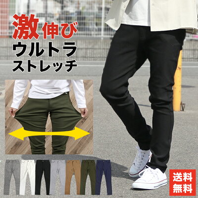 【売り尽くしクーポン対象】パンツ メンズ ストレッチ ゴルフ チノパン ストレッチ スキニー スリム 伸縮 黒 白 M L XL 2L 3L 春 夏 - Image 1
