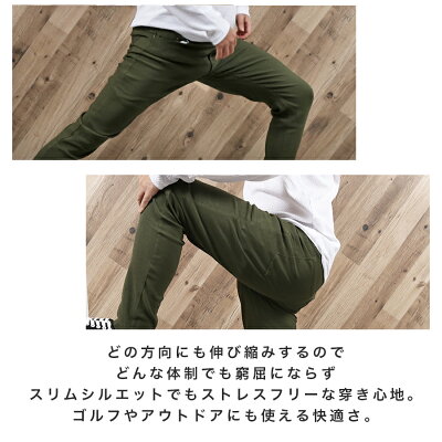 【売り尽くしクーポン対象】パンツ メンズ ストレッチ ゴルフ チノパン ストレッチ スキニー スリム 伸縮 黒 白 M L XL 2L 3L 春 夏 - Image 3