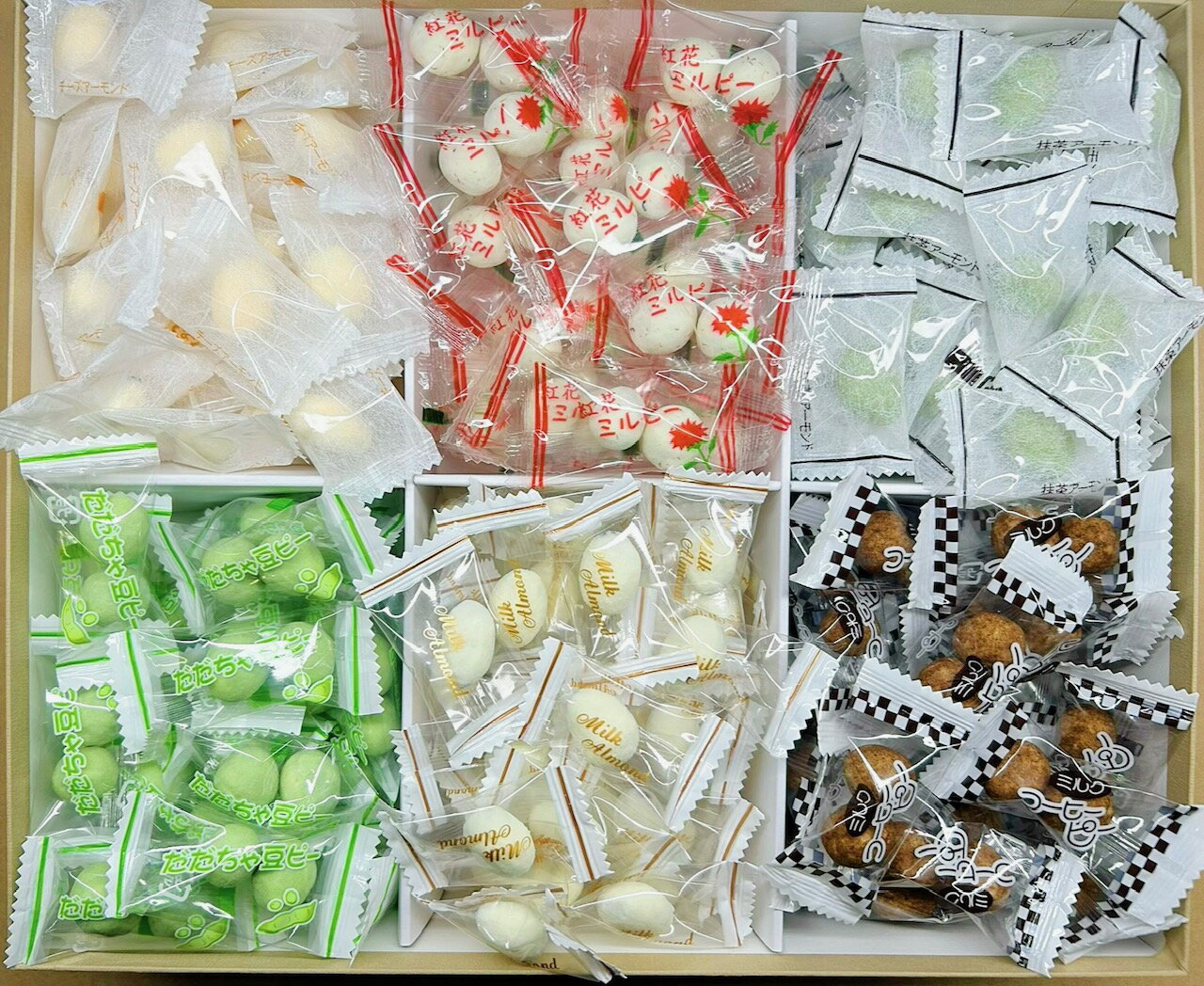 【まめ菓子詰め合わせ(バラ詰め)〔ミルク/紅花/だだちゃ/コーヒー/チーズ/抹茶〕】豆菓子 箱詰め アーモンド ピーナッツ お茶菓子 お土産 贈り物 ギフト お...