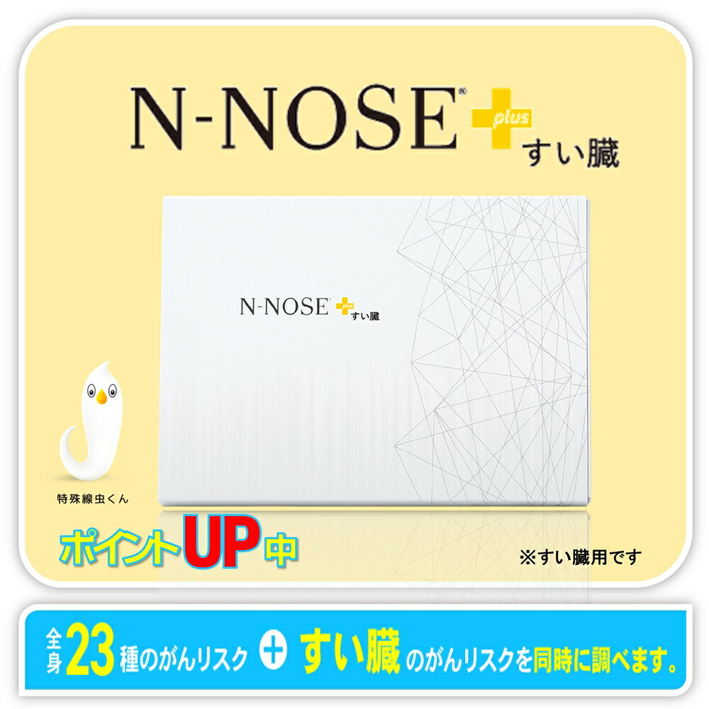 楽天市場】n-noseの通販