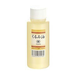 クルミ油 約90ML XAB0101