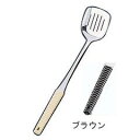 ワダコーポレーション 18-8味道楽 湯豆腐スプーン 小 ブラウン 【品番】QAG1702