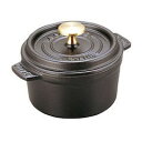 STAUB ピコ ココット ラウンド 14cm 黒40509-476 (品番)RST3403 ストウブ フランス ZZED