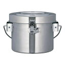18-8高性能保温食缶シャトルドラム パッキン付 GBL-04CP 品番：ASYH802