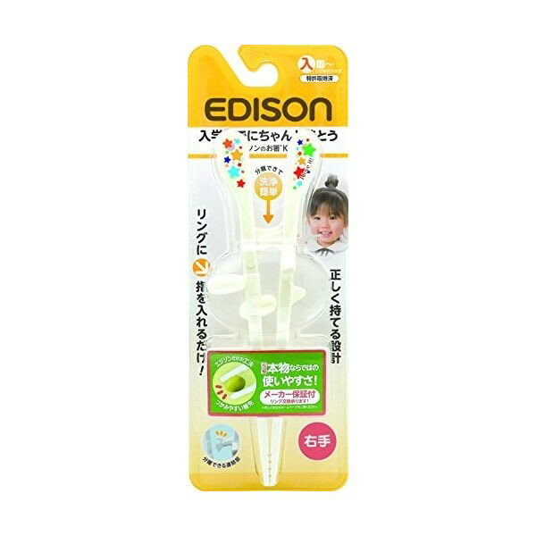 GW\(EDISON) qǂp GW\̂KID'S zCg Ep