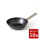 【P10倍】【長期欠品中につき、入荷次第の予約販売】鉄打出しフライパン TARO 24cm IH不可 14606941 山田工業所 フジイ 中華フライパン