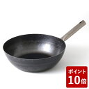 【P10倍】【長期欠品中につき、入荷次第の予約販売】鉄打出しフライパン TARO 30cm IH不可 14606943 山田工業所 フジイ 中華フライパン