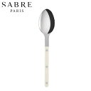 SABRE PARIS Bistrot Dinne Spoon IV アイボリ