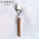 SABRE PARIS Bistrot Dinner Spoon TEAK チーク 