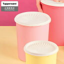 Tupperware VC グランプリデコレーター M 1900ml 密閉容器 保存容器 タッパーウェア D2312