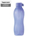 Tupperware エコ エコボトル 500ml パープル 水筒 B0363 ECO＋ (エコプラス) タッパーウェア