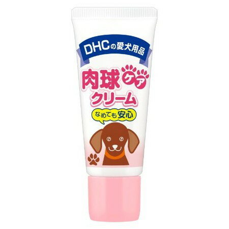 【1日限定11％OFFクーポン配布中】DHC 肉球ケアクリーム 20g入