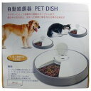 【店内全品ポイント5倍〜10倍】ペットディッシュ PET DISH PD-06