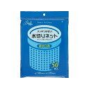 商&nbsp;品&nbsp;詳&nbsp;細 水切りネット排水口用。 細かい網目のネットで水切りスムーズ。 【商品仕様】 原産国：中国 個装サイズW×D×H(cm)：23×4×4cm