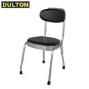 DULTON スチール チェア ガルバナイズド STEEL CHAIR GALVANIZED【CODE：120-360GV】 ダルトン インダストリアル DIY 男前 インテリア