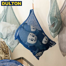 【店内全品ポイント5倍〜10倍】DULTON ランドリー メッシュバッグ L ローヤルブルー 【品番：RN-0638L/BL】 LAUNDRY MESH BAG L ROYAL BLUE ダルトン インダストリアル アメリカン ヴィンテージ