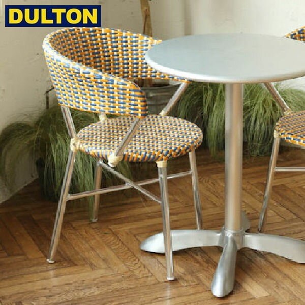 楽天neut PLOTSDULTON Aluminum roundish chair Blue/Yellow ガーデンチェア 【品番：F19-0001BL/YL】 ダルトン インダストリアル アメリカン ヴィンテージ 男前