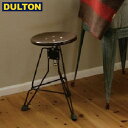 【P5倍】DULTON スツール クリッパー2 グレー STOOL CLIPPER II H.GRAY 【品番：100-253GY】 ダルトン インダストリアル アメリカン ヴィンテージ 男前