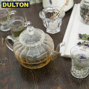 【P5倍】DULTON ガラスティーポット パンプキン 600mL GLASS TEA POT PUMPKIN 【品番：S415-168】 ダルトン インダストリアル アメリカン ヴィンテージ 男前