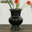 【5/1限定、全品P3倍〜12倍】DULTON エナメル フラワー ベース カーブ ブラック 【品番：H21-0313BK】 ENAMELED FLOWER VASE CURVE BLACK ダルトン インダストリアル アメリカン ヴィンテージ 花瓶 1