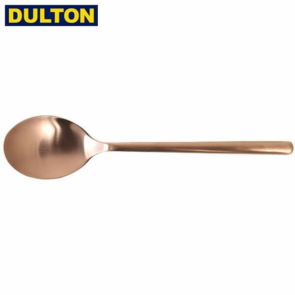 DULTON SVELTE CUTLERY M.COPPER D.SPOON  ダルトン インダストリアル アメリカン ヴィンテージ 男前 スベルトカトラリー ディナースプーン マットコッパー