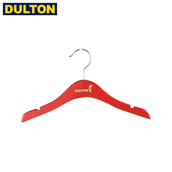 DULTON キッズハンガー レッド KIDS HANGER RED 【品番：CH12-H461RD】 ダルトン インダストリアル アメリカン ヴィンテージ 男前