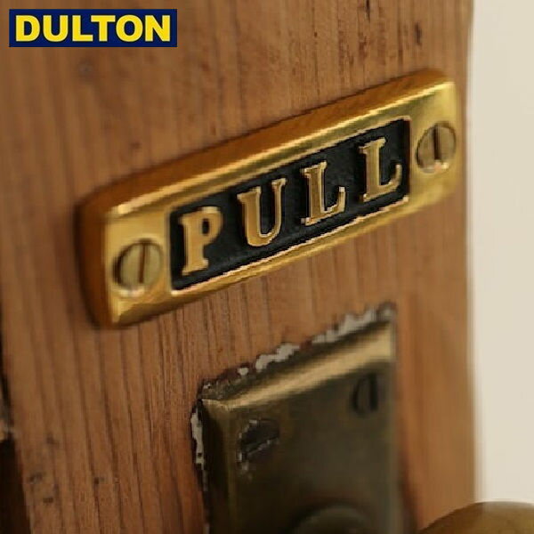 DULTON BRASS SIGN PULL 【品番：GS559-326PL】 ダルトン インダストリアル アメリカン ヴィンテージ 男前 ブラスサイン プル