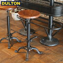 【店内全品ポイント5倍〜10倍】DULTON バースツール アンティークブラック BAR STOOL A.BLK PX 【品番：S245-86ABK】 ダルトン インダストリアル アメリカン ヴィンテージ 男前