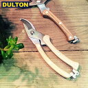 【店内全品ポイント5倍〜10倍】DULTON ROUND HEAD PRUNER 【品番：K565-477】 ダルトン インダストリアル アメリカン ヴィンテージ 男前 ラウンド ヘッド プルナー