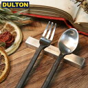 DULTON CUTLERY REST SQUARE SATIN FINISHED  ダルトン インダストリアル アメリカン ヴィンテージ 男前 カトラリーレスト スクエア