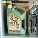 【店内全品ポイント5倍〜10倍】DULTON TOOL KIT MOTOR OIL 【品番：R755-877】 ダルトン インダストリアル アメリカン ヴィンテージ 男前 ツールキット モーターオイル