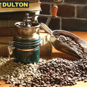 DULTON コーヒーミル 