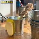 【店内全品ポイント5倍〜10倍】DULTON ガルバナイズド バケツ 6L GALVANIZED BUCKET 6L【CODE：H19-0047-6】 ダルトン インダストリアル DIY 男前 インテリア