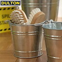 【店内全品ポイント5倍〜10倍】DULTON ガルバナイズド バケツ 1L GALVANIZED BUCKET 1L【CODE：H19-0047-1】 ダルトン インダストリアル DIY 男前 インテリア