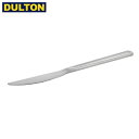 DULTON デント カトラリー ディナー ナイフ DENT CUTLERY DINNER KNIFE【CODE：K20-0132DK】 ダルトン インダストリアル DIY 男前 インテリア