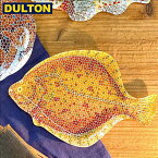 【店内全品ポイント5倍〜10倍】DULTON ガラス フィッシャリー プレート フラウンダー GLASS FISHERY PLATE FLOUNDER【CODE：K20-0133FLO】 ダルトン インダストリアル DIY 男前 インテリア