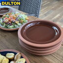 DULTON テラコッタ プレート 240 ブラ