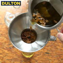 DULTON 2in1 ジャンボ ファネル ウィズ ストレーナー 2 IN 1 JUMBO FUNNEL WITH STRAINER (品番：K21-0342) ダルトン インダストリアル アメリカン ヴィンテージ 男前