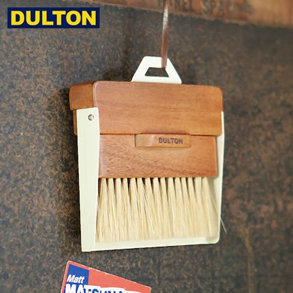 DULTON ダストパン アンド ブラシ アイボリー DUSTPAN AND BRUSH IVORY 【CODE：H21-0365IV】 ダルトン インダストリアル 男前