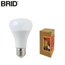 【P5倍】BRID PLANTS LIGHT 60 Cool 照明 LEDライト 植物 光合成 ブリッド プランツライト 60 クール 昼白色 L-4 D2310