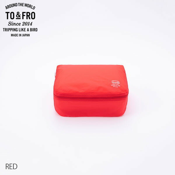 【店内全品ポイント5倍〜10倍】TO&FRO ORGANIZER AIR S 203 RED 超軽量撥水トラベルオーガナイザー 荷づくり パッキング L-1 