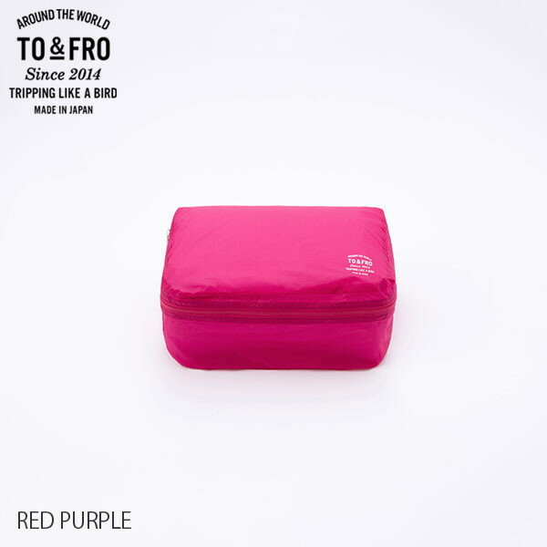 【店内全品ポイント5倍〜10倍】TO&FRO ORGANIZER AIR S 214 RED PURPLE 超軽量撥水トラベルオーガナイザー 荷づくり パッキング L-1 