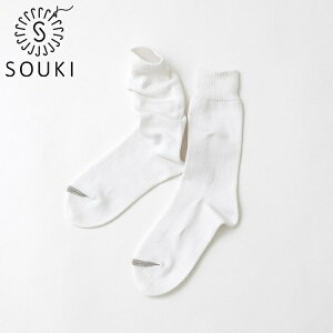【店内全品ポイント5倍〜10倍】SOUKI SOCKS Oval ホワイト S (22-24cm) 靴下 エジプト綿 ソウキ ソックス オーバル (L-3) 奈良 D2310