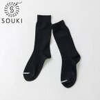 【店内全品ポイント5倍〜10倍】SOUKI SOCKS Oval ブラック S (22-24cm) 靴下 エジプト綿 ソウキ ソックス オーバル (L-3) 奈良 D2310