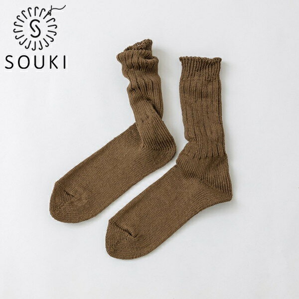 SOUKI SOCKS Branch カーキ S (22-24cm) 靴下 リネン ソウキ ソックス ブランチ (L-3) 奈良 D2310