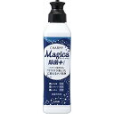 CHARMY Magica（チャーミーマジカ） 食器用洗剤 除菌プラス 本体 220ml ライオン